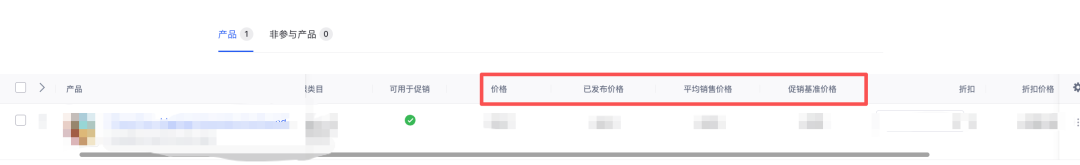手慢无！Joom双十一、黑五周大促活动排期，接住这波流量红利！