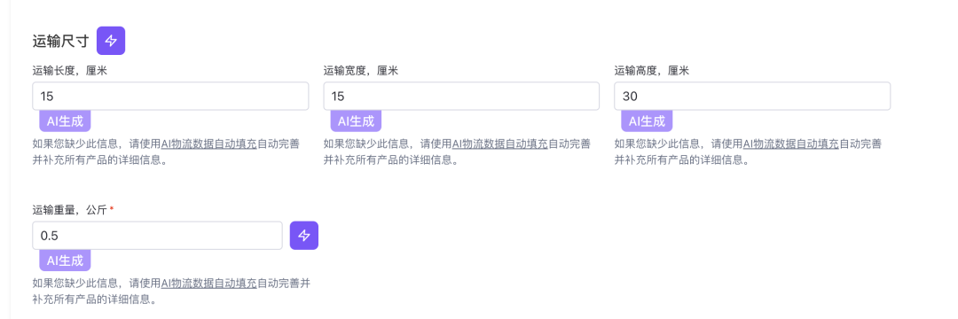 抢在11月前：Joom高效批量上品方式，把节日流量吃进Q4