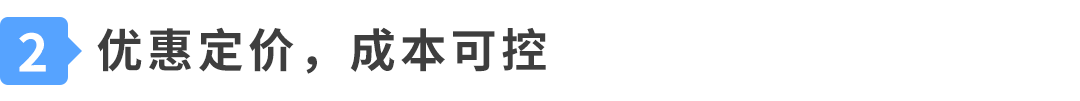 一次送检，多站合规，使用GTO产品合规成本可省30%—60%