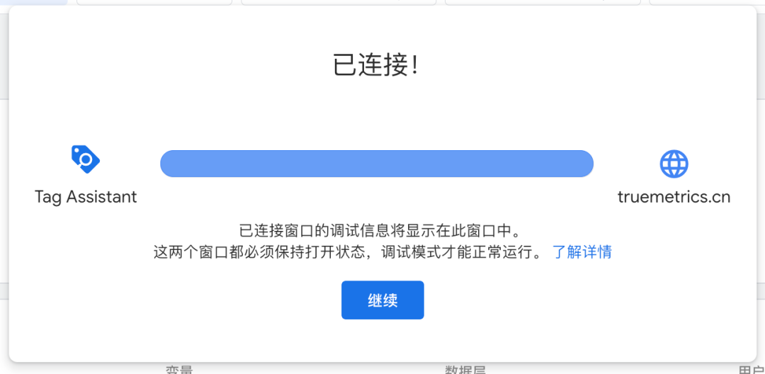 【GA 100问】Google Analytics 4 账号创建101：详细教程与初始化指南