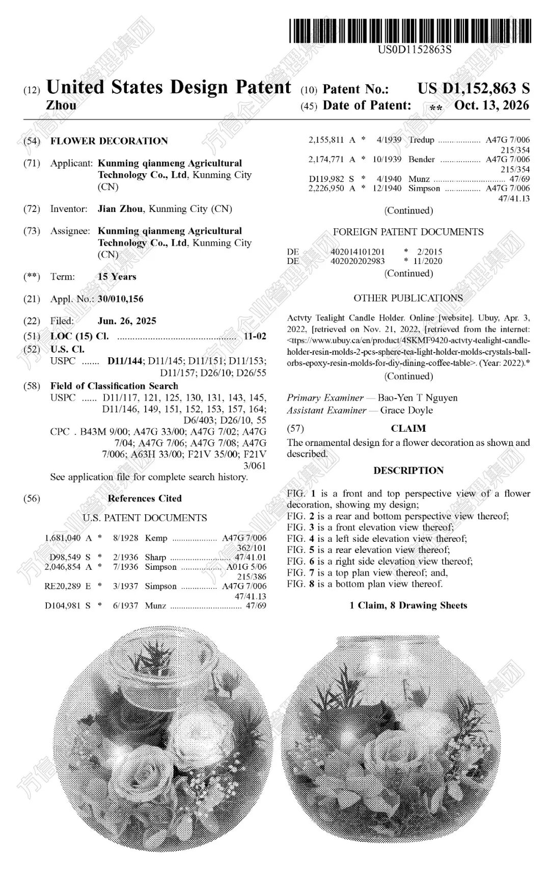 别凭经验选品！这35款热门产品刚拿下专利，多为市面常见款！