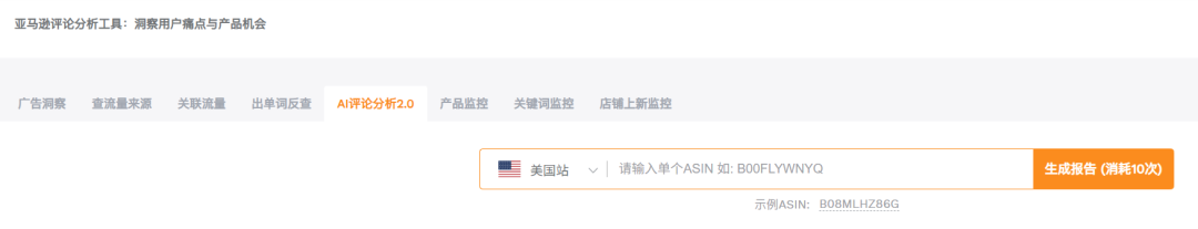 选品还靠运气？这套数据排查法要命了！！