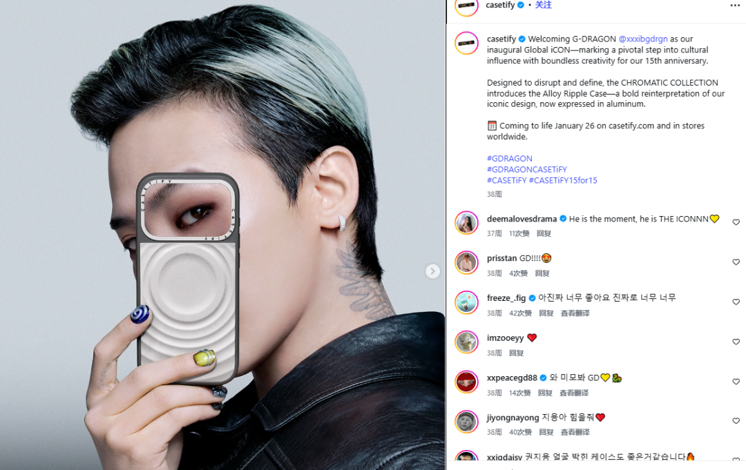 一个手机壳定价500元，却年营收36亿，卖爆全球。