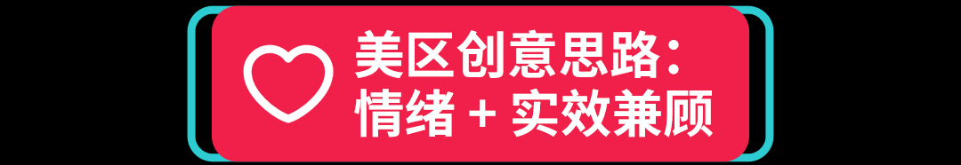 拆解年末 TikTok 素材玩法:黑五、万圣节、圣诞节创意这样做 4 拆解年末 TikTok 素材玩法:黑五、万圣节、圣诞节创意这样做