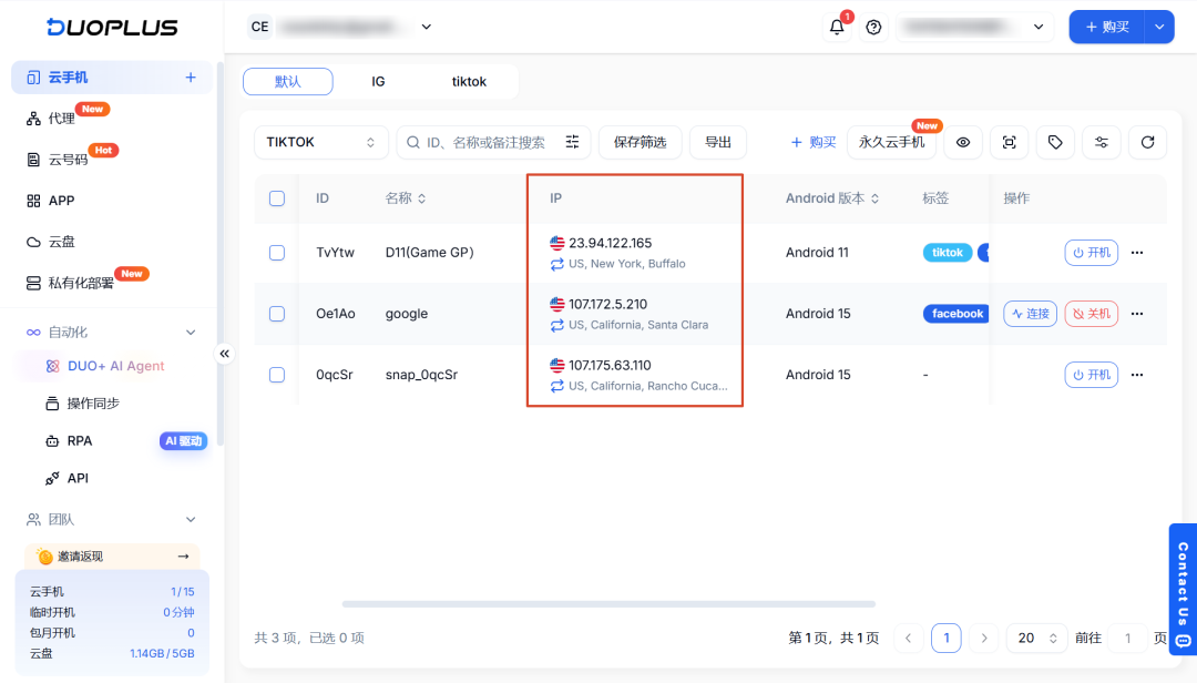 Facebook广告明明在电脑上投放，为什么还需要准备手机环境？