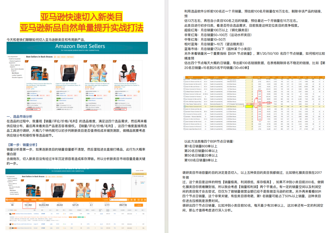 亚马逊新增Low退货标签，旺季前千万盯紧！
