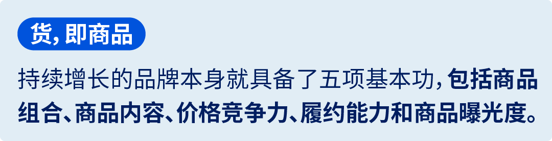 从选品到全渠道布局，沃尔玛全球电商日用百货增长指南来了！
