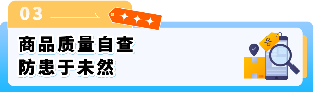 那通差点被你挂掉的电话，可能是亚马逊在救你的账号（黑五冲单前必看）