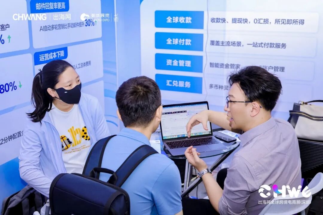 CHWE看点抢先看!听说今年做跨境的都要去这里? 18 CHWE看点抢先看!听说今年做跨境的都要去这里?