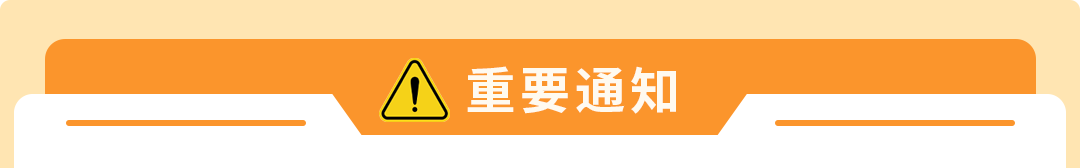 紧急提醒｜美国站商业责任险新规11月2日生效，把卖家最常问的这些问题一次说清