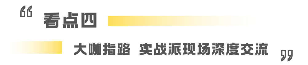 CHWE看点抢先看!听说今年做跨境的都要去这里? 15 CHWE看点抢先看!听说今年做跨境的都要去这里?