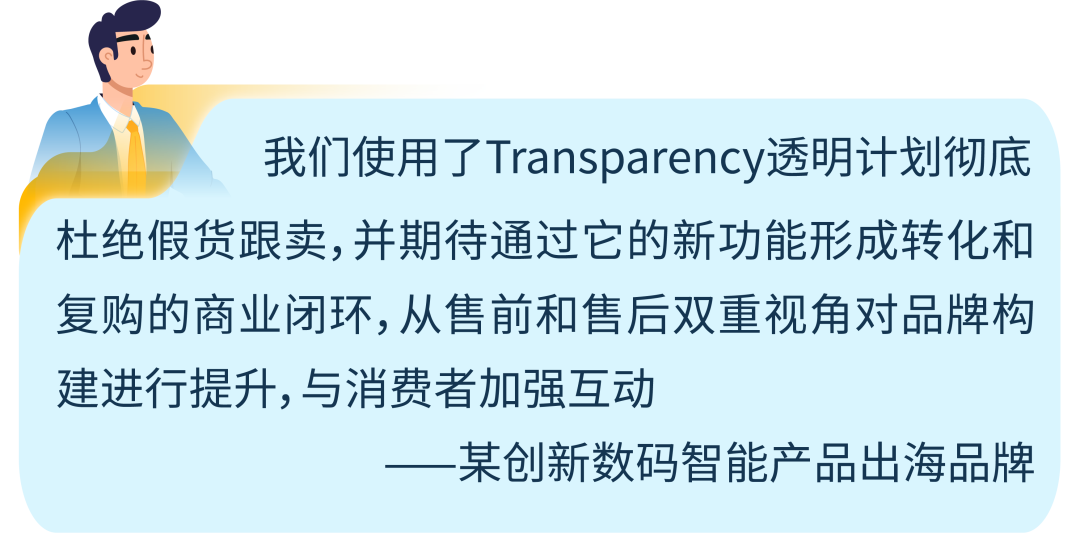 包装上的二维码，如何变成复购入口？很多亚马逊卖家在用的留客神器