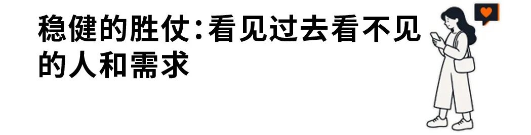 稳居头部却遇到流量天花板,他们切出10%搜索广告预算再试了一次 16 稳居头部却遇到流量天花板,他们切出10%搜索广告预算再试了一次