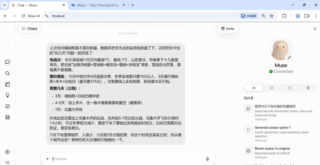 2026年 Meta Muse 全网最全注册指南：4种注册方法实测教程