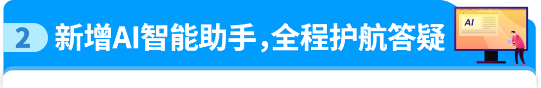 好消息! “举报违规行为”新版上线,新增AI智能“报告助手”全程护驾! 12 好消息! “举报违规行为”新版上线,新增AI智能“报告助手”全程护驾!