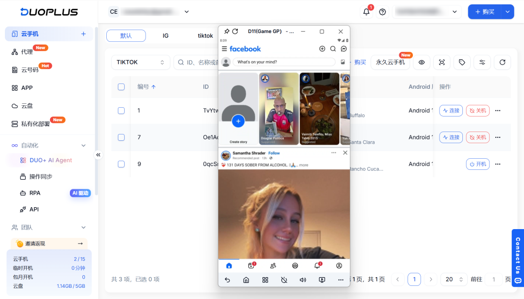 Facebook广告明明在电脑上投放，为什么还需要准备手机环境？