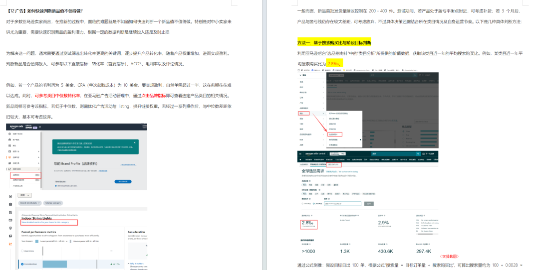 亚马逊FBM退货新规12月18日生效！这三类卖家最危险