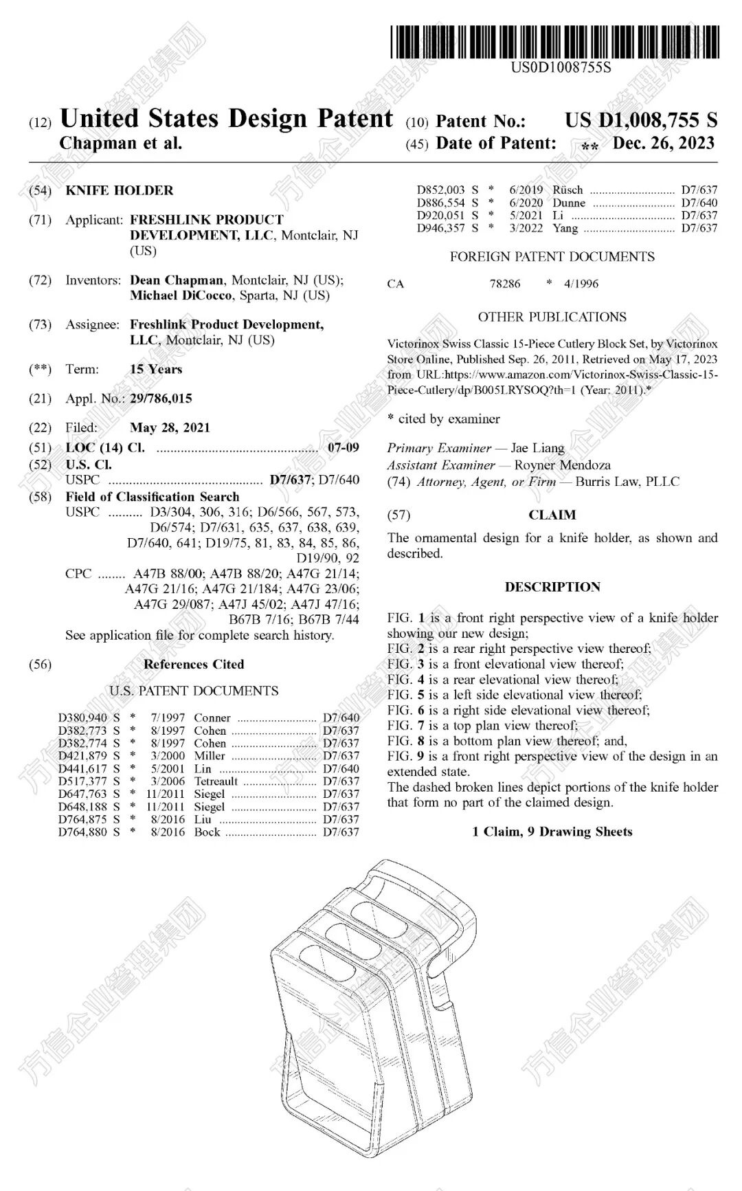 厨房用品太卷不能做？新品做好专利排查，照样有机会拿到“大结果”！