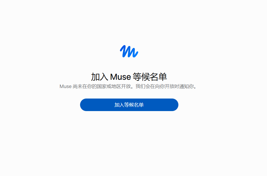 2026年 Meta Muse 全网最全注册指南：4种注册方法实测教程