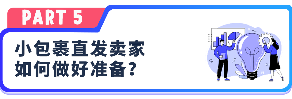 直发包裹又要多交一笔钱?! 欧盟海关新规速查：处理费、商品识别码，卖家必看