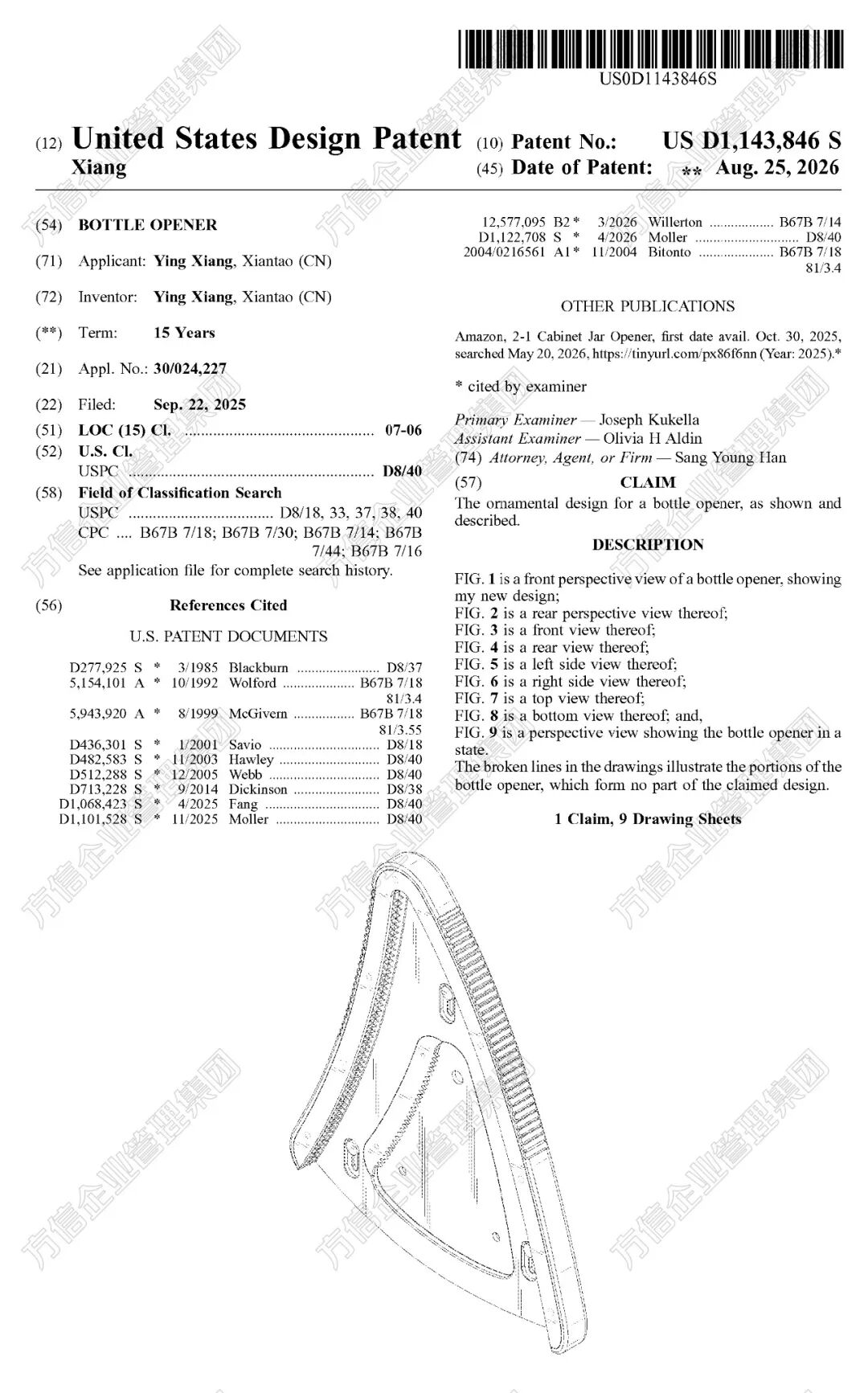 厨房用品太卷不能做？新品做好专利排查，照样有机会拿到“大结果”！