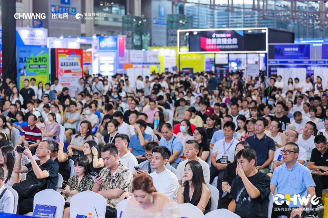 快收藏!2026CHWE秋季展论坛全公布,议程先睹为快! 7 快收藏!2026CHWE秋季展论坛全公布,议程先睹为快!