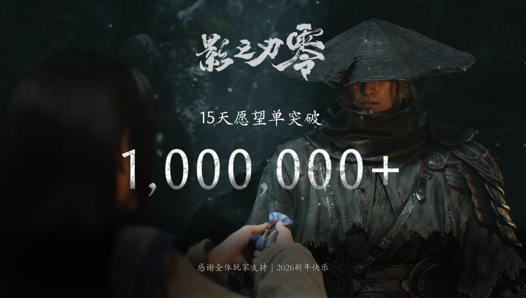 功夫巨星代言的国产武侠游戏,15天就拿下上百万愿望单,冲击下一个爆款IP 3 功夫巨星代言的国产武侠游戏,15天就拿下上百万愿望单,冲击下一个爆款IP