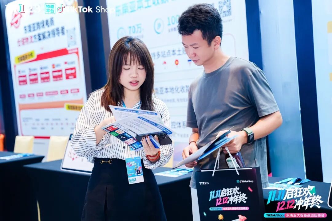 做东南亚TikTok Shop，别急着开店：先确认这3件事