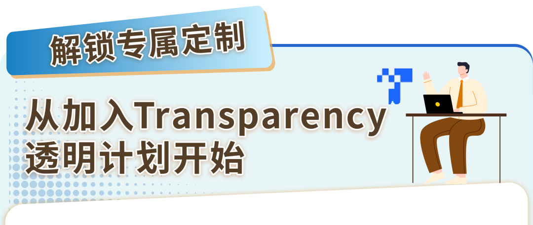 包装上的二维码，如何变成复购入口？很多亚马逊卖家在用的留客神器