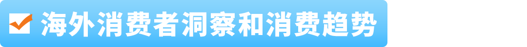 超大件产品物流贵、退货亏、新品3个月没起量？亚马逊官方指南一次讲清