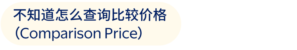 重磅!黑五网一大促正式定档:热卖趋势抢先看,冲刺自查清单请收好 19 重磅!黑五网一大促正式定档:热卖趋势抢先看,冲刺自查清单请收好