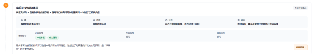 亚马逊不再需要手动爬取上千条评论！