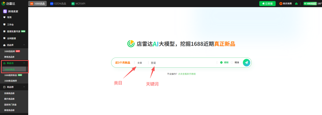 定档11.11！大批跨境卖家已提前开跑！