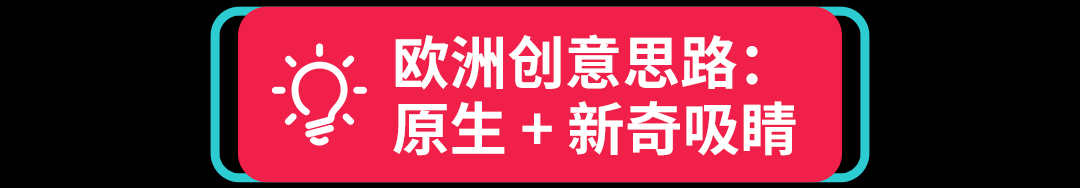 拆解年末 TikTok 素材玩法:黑五、万圣节、圣诞节创意这样做 6 拆解年末 TikTok 素材玩法:黑五、万圣节、圣诞节创意这样做