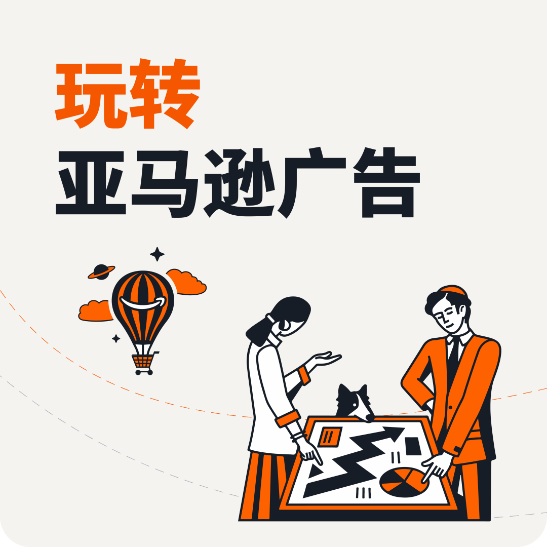 unBoxed 2026 全景解读：从统一投放到AI衡量，广告主需要关注的8个变化