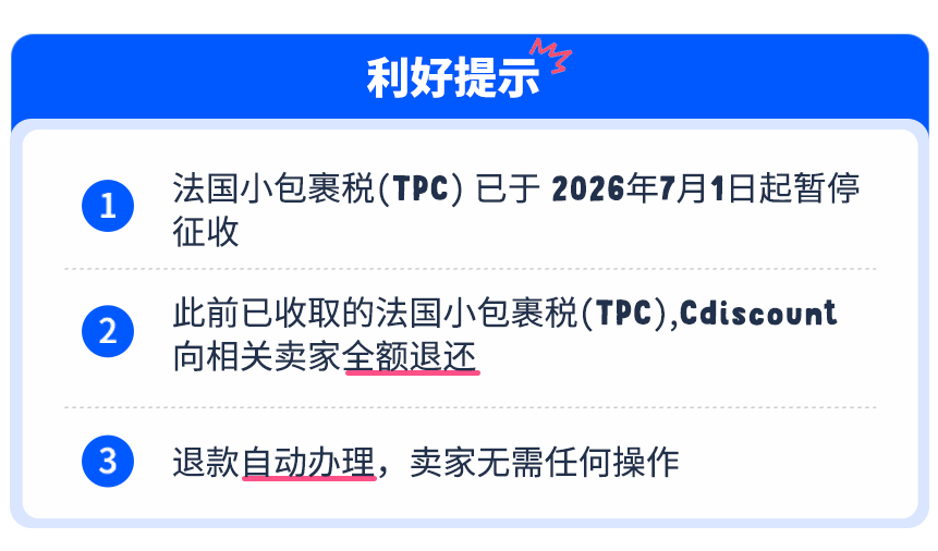 直发包裹又要多交一笔钱?! 欧盟海关新规速查：处理费、商品识别码，卖家必看
