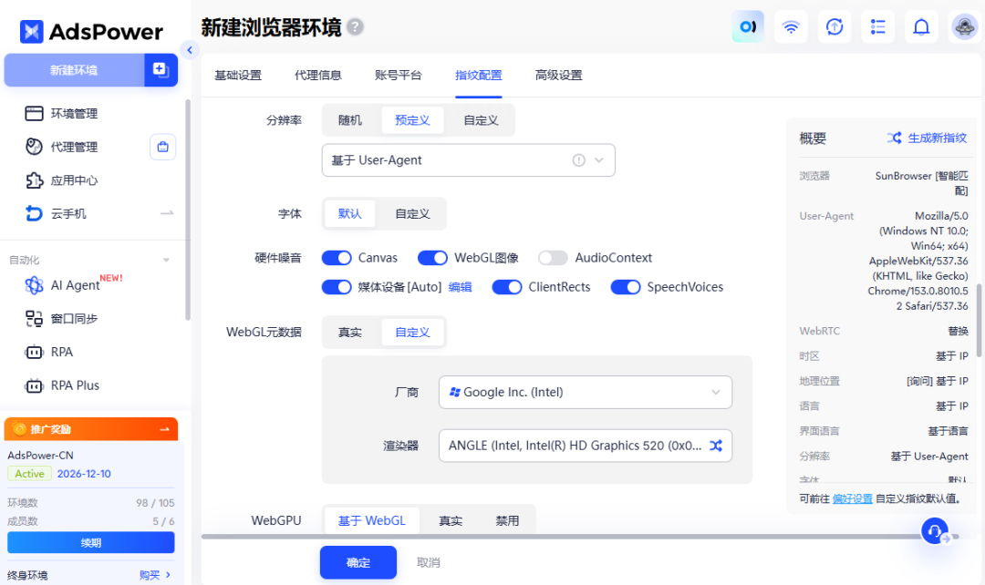 保姆级 Claude 保号指南，照着这份清单做，账号长期稳定使用