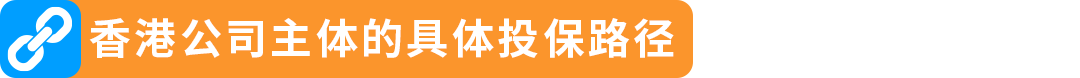 紧急提醒｜美国站商业责任险新规11月2日生效，把卖家最常问的这些问题一次说清