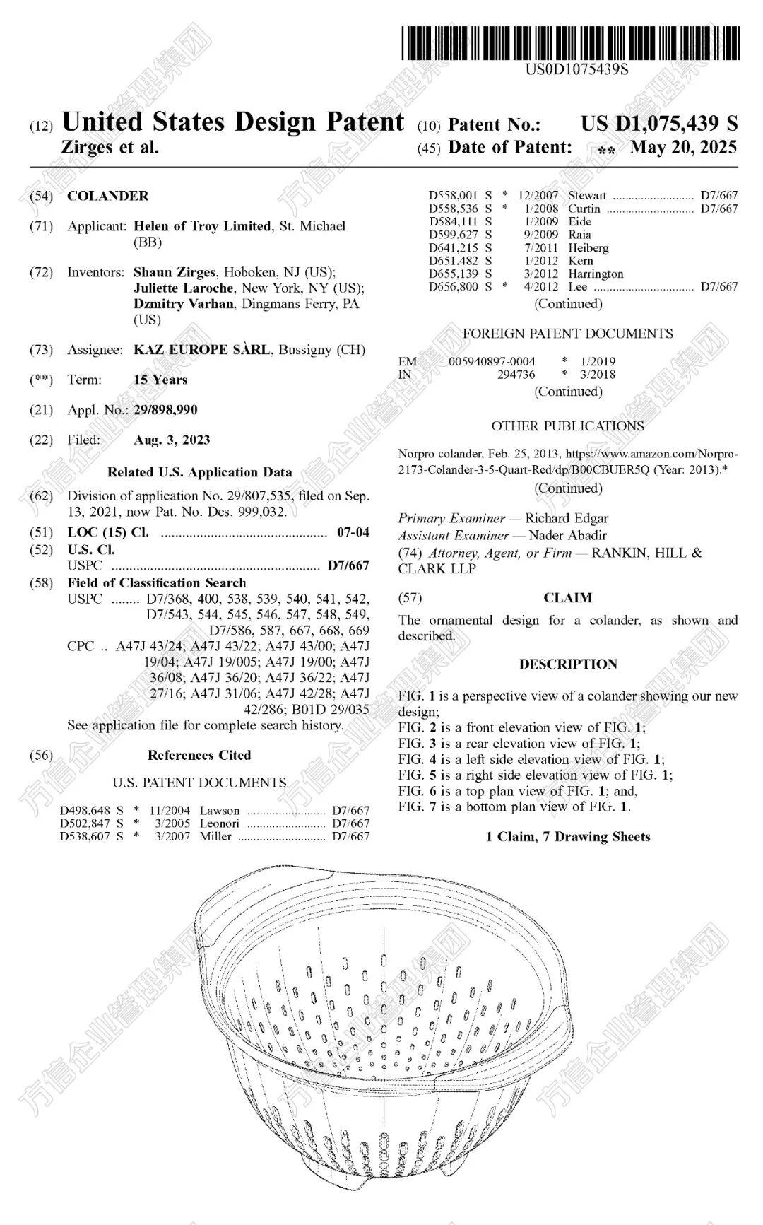 厨房用品太卷不能做？新品做好专利排查，照样有机会拿到“大结果”！