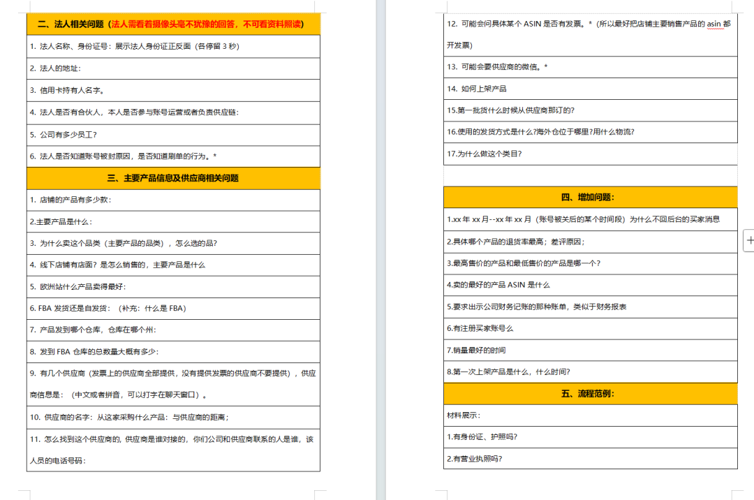 马斯克放话开商城！AI购物大战正式开枪！！！