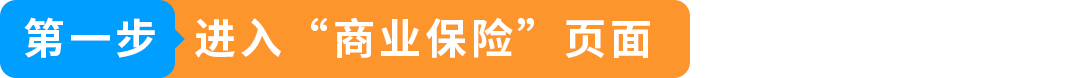 紧急提醒｜美国站商业责任险新规11月2日生效，把卖家最常问的这些问题一次说清