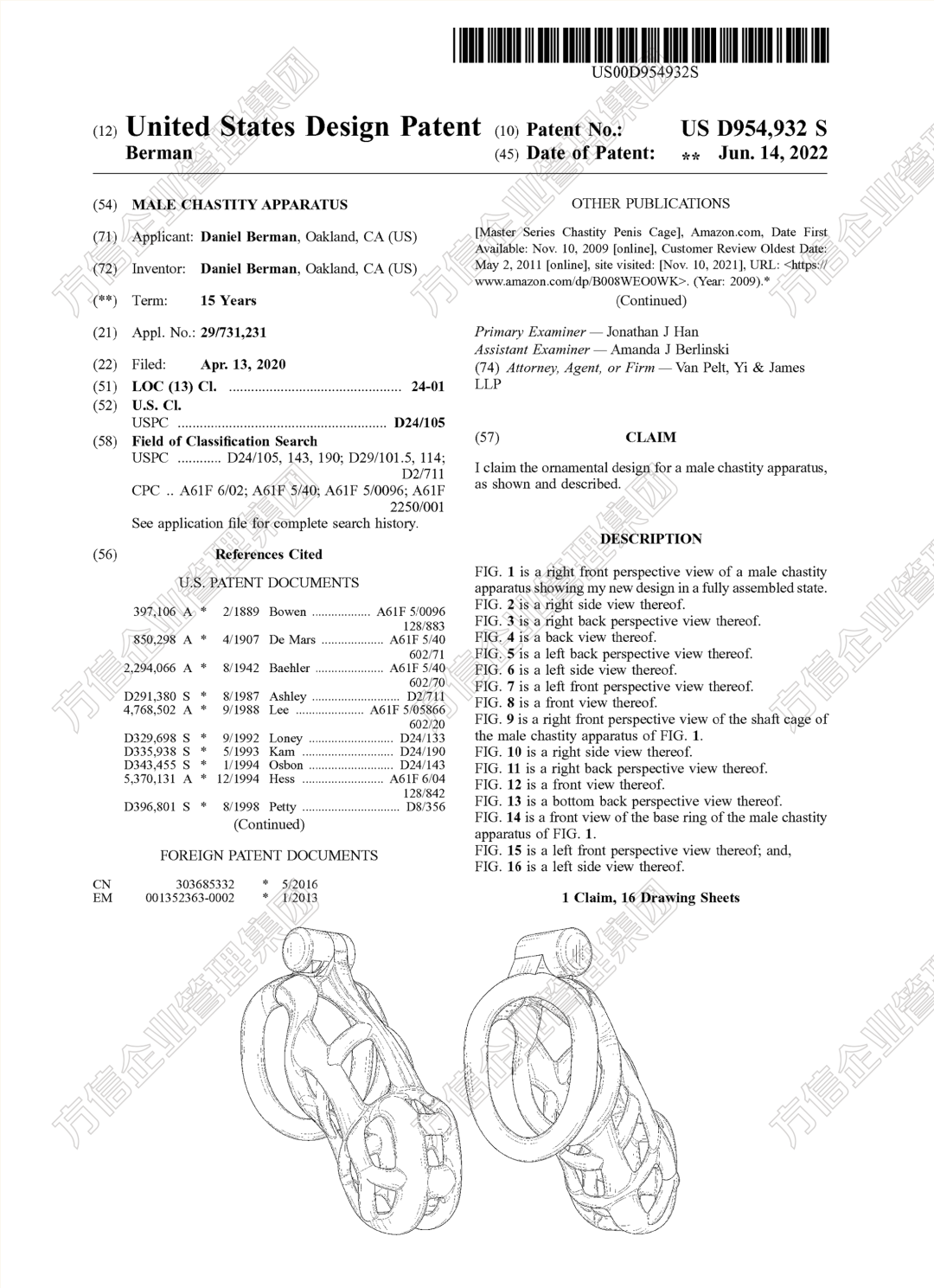 2026-cv-00503，KINK3D贞洁装置双维权！成人用品卖家火速自查！