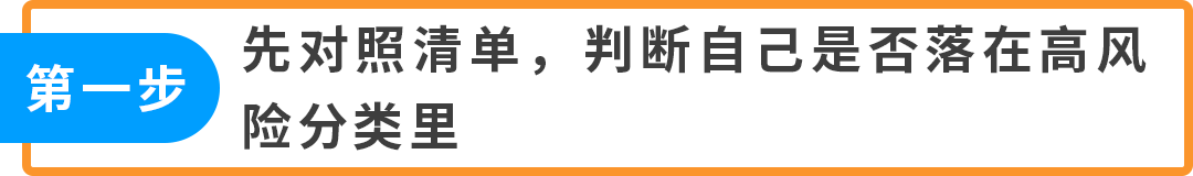 紧急提醒｜美国站商业责任险新规11月2日生效，把卖家最常问的这些问题一次说清