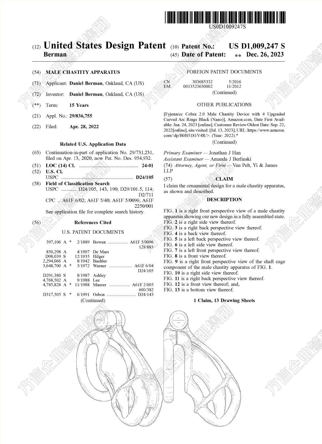 2026-cv-00503，KINK3D贞洁装置双维权！成人用品卖家火速自查！