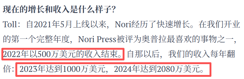 两个女生下班兼职做熨斗，一年狂揽2080万美元营收！