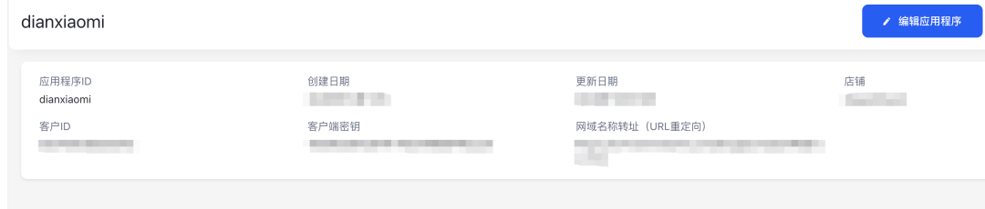 抢在11月前：Joom高效批量上品方式，把节日流量吃进Q4