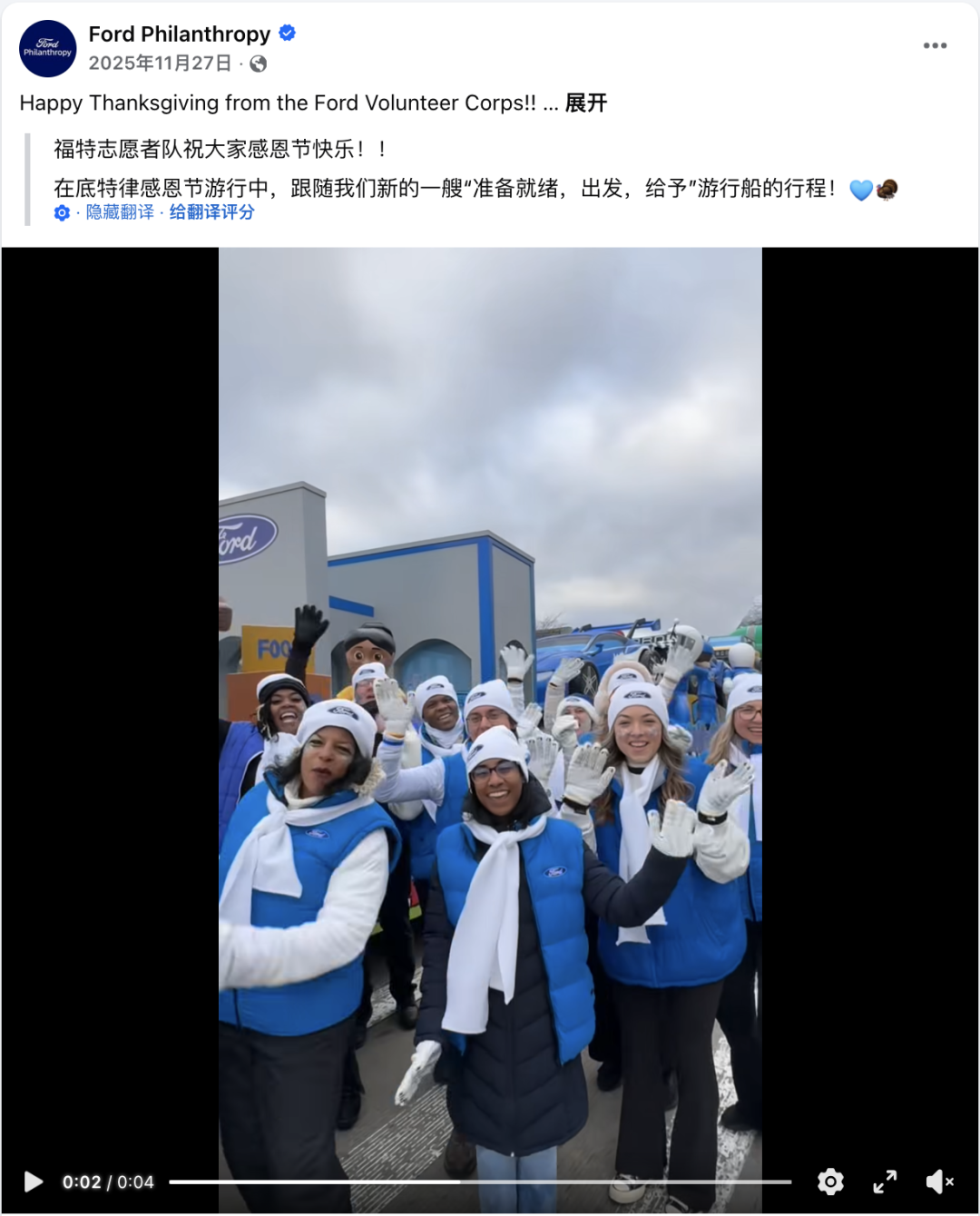 11月海外营销日历：感恩节，黑五网一，世界儿童日, 争取和平与发展世界科学日...