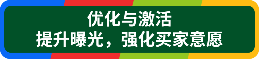黑五网一倒计时！eBay卖家旺季冲刺Checklist来了