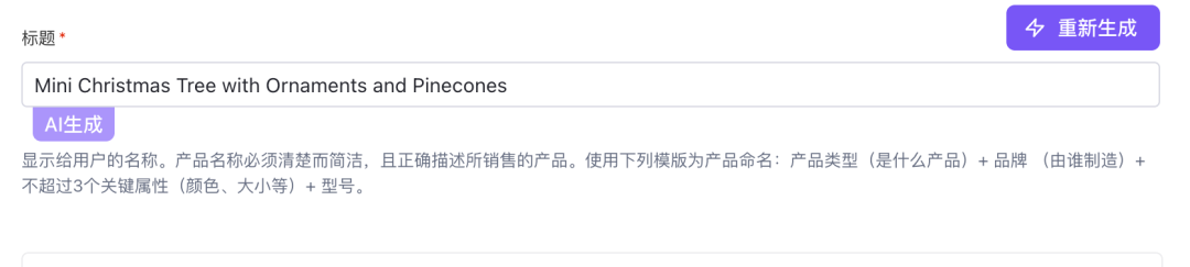 抢在11月前：Joom高效批量上品方式，把节日流量吃进Q4
