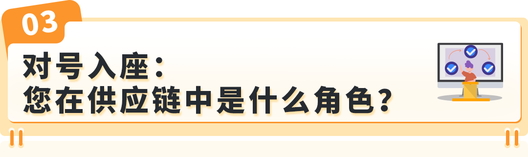 2026年12月30日起欧盟零毁林商品法规（EUDR）生效，使用亚马逊发票计划卖家重点关注